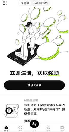 资产管理