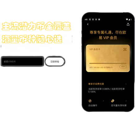 理财界面
